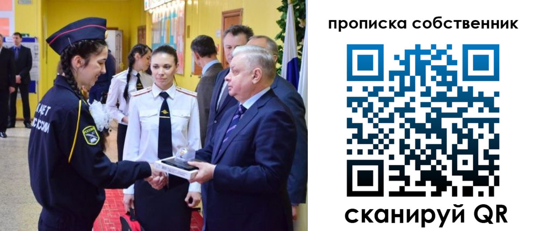 временная регистрация гарантия в Осинниках